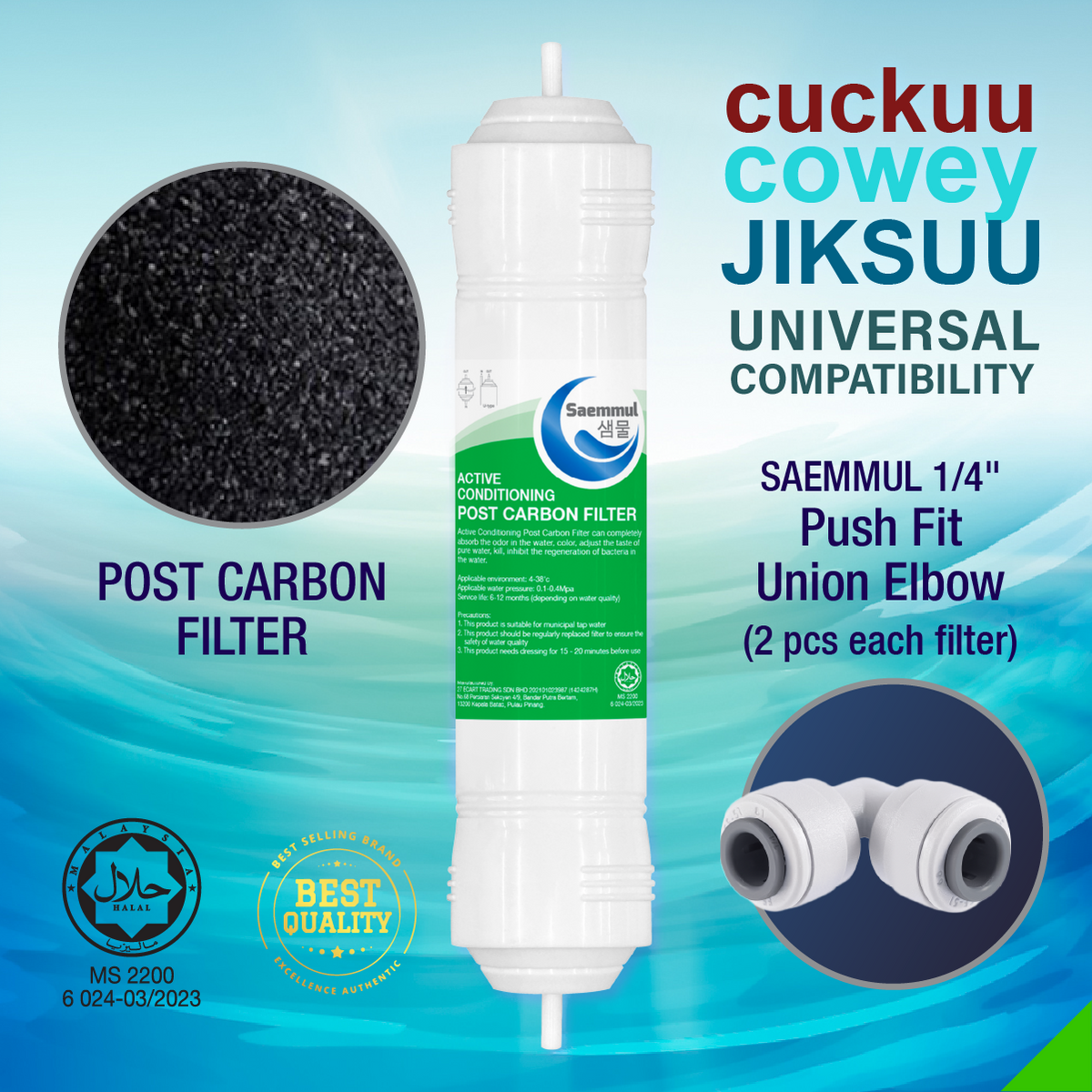 KOREA SAEMMUL 11” I TYPE KATRID PENAPIS AIR UNIVERSAL SUPER MINERAL