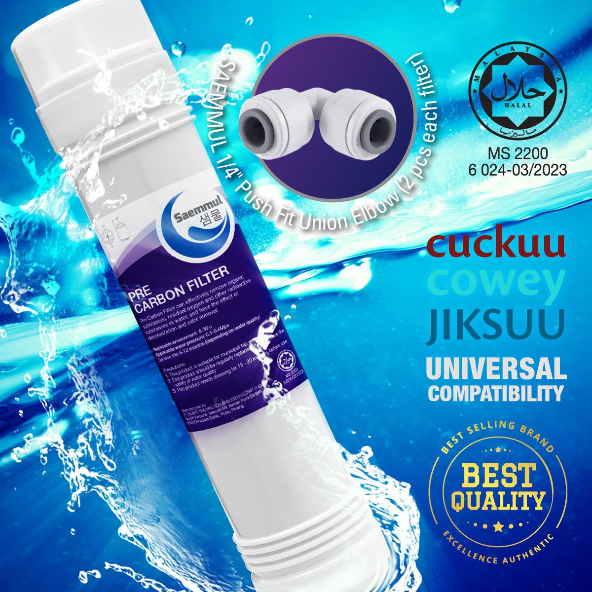SET PENAPIS AIR BERALKALI SAEMMUL 10”U 4 PERINGKAT HALAL SESUAI UNTUK CUCKOO QUEEN STAND