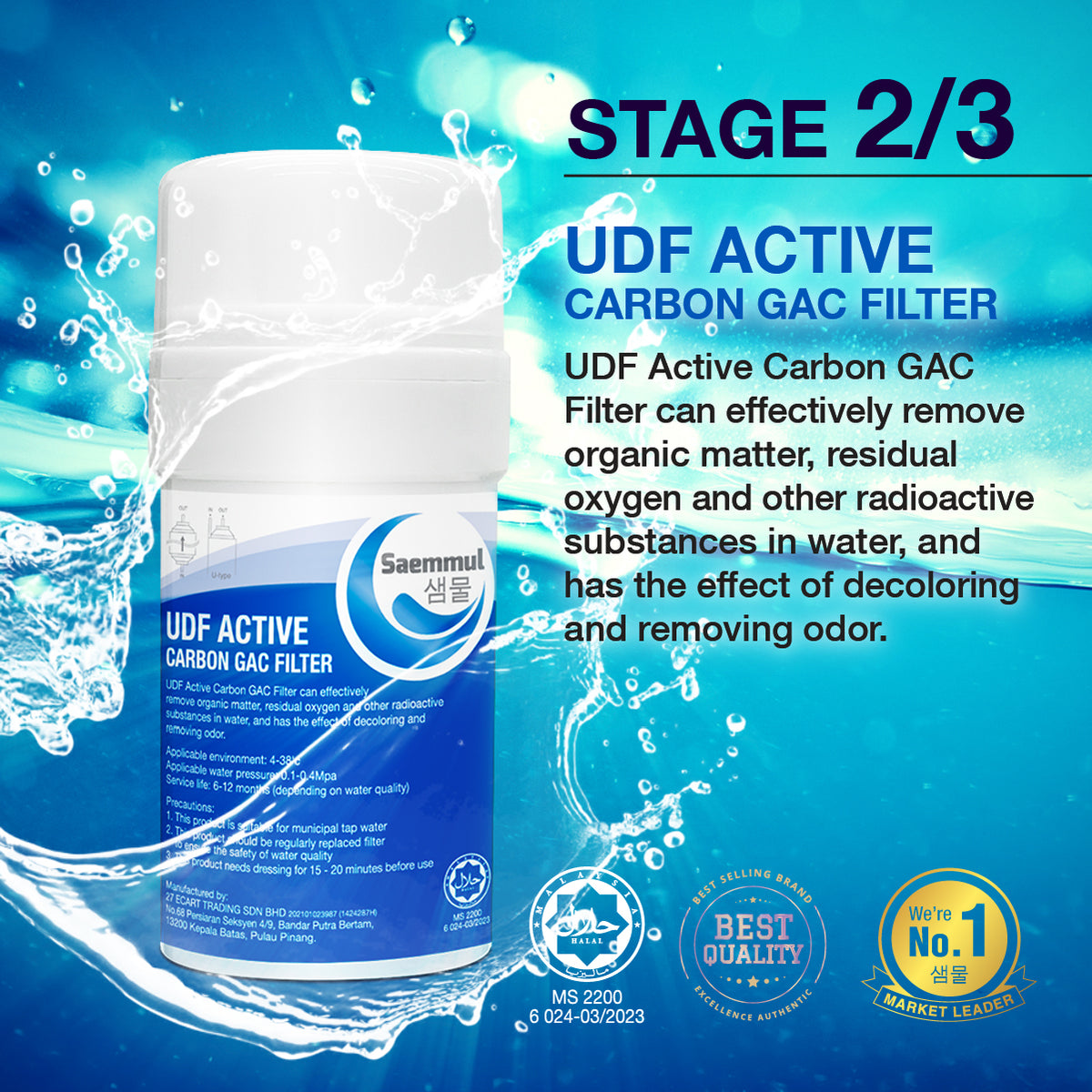 SAEMMUL 4”U TYPE WATER FILTER COMPATIBLE FOR CUCKOO SK MAGIC HYPER RAPI RICH (HALAL CERTIFIED FILTER)