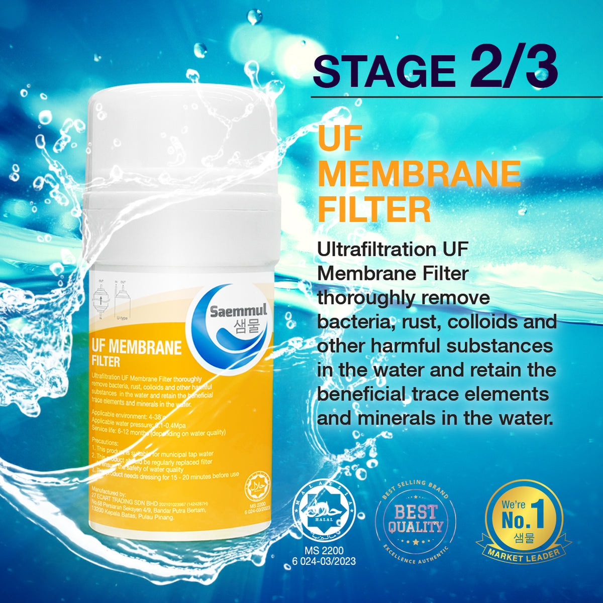 SAEMMUL 4”U TYPE WATER FILTER COMPATIBLE FOR CUCKOO SK MAGIC HYPER RAPI RICH (HALAL CERTIFIED FILTER)