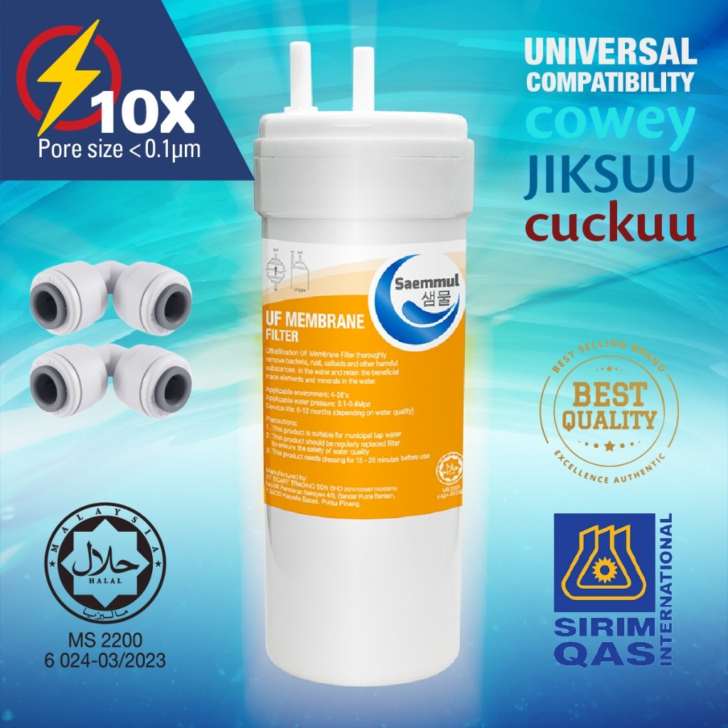 SAEMMUL 6”U UF WATER FILTER SET 4 STAGE HALAL COMPATIBLE FOR CUCKOO ICON