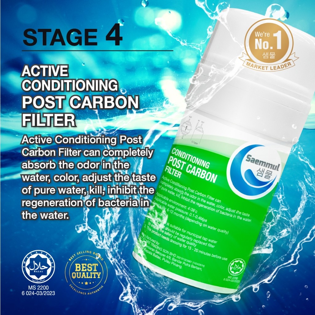 SAEMMUL 4”U UF WATER FILTER SET 3 STAGE HALAL COMPATIBLE FOR SK MAGIC JIKSOO MINI