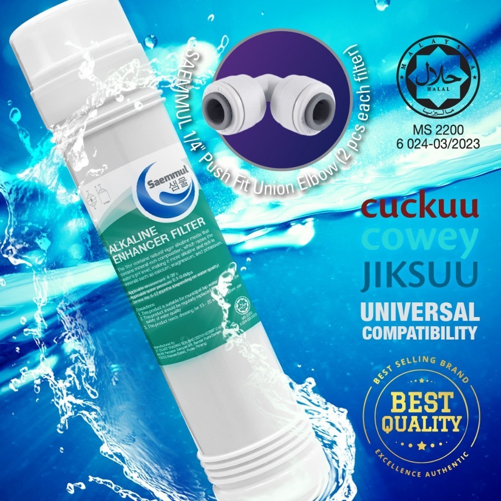 SET PENAPIS AIR BERALKALI JENIS SAEMMUL 10”U SESUAI UNTUK YAMADA CUCKOO ,CUCKOO DELUXE