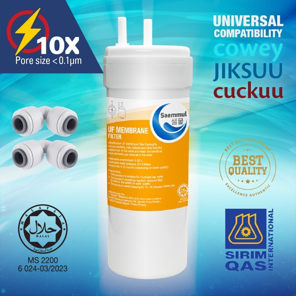 SAEMMUL 6” U TYPE UF 2 STAGE WATER FILTER SET HALAL COMPATIBLE TO COWAY KECIL