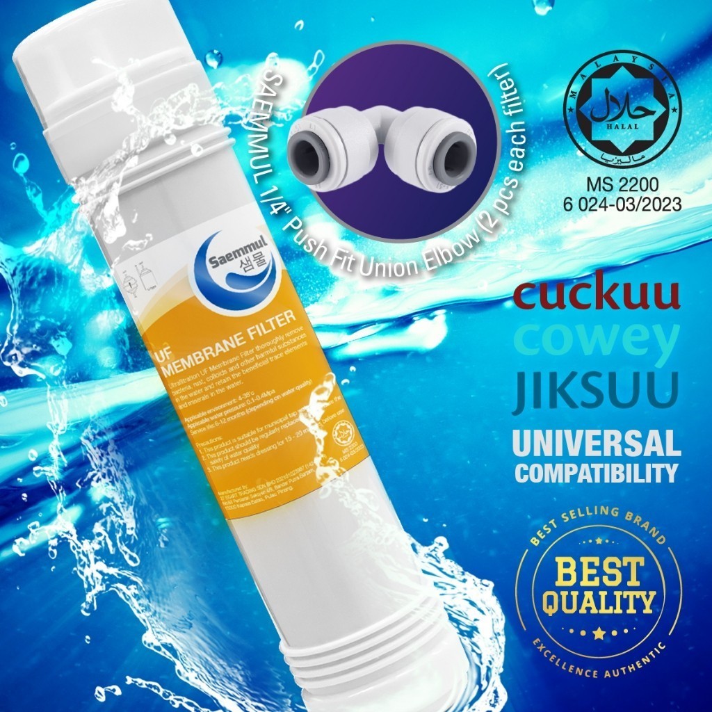 SET PENAPIS AIR BERALKALI JENIS SAEMMUL 10”U SESUAI UNTUK YAMADA CUCKOO ,CUCKOO DELUXE