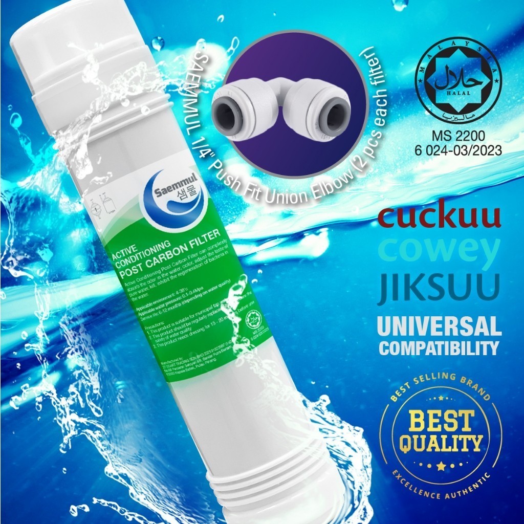 SET PENAPIS AIR BERALKALI JENIS SAEMMUL 10”U SESUAI UNTUK YAMADA CUCKOO ,CUCKOO DELUXE